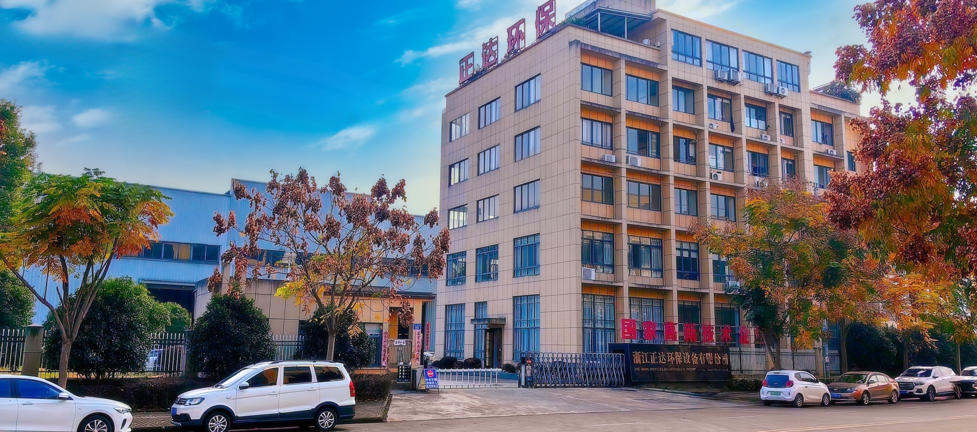 知無路而開拓  恐守舊而創(chuàng)新